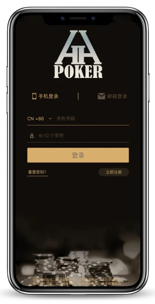 德扑圈优质联盟局